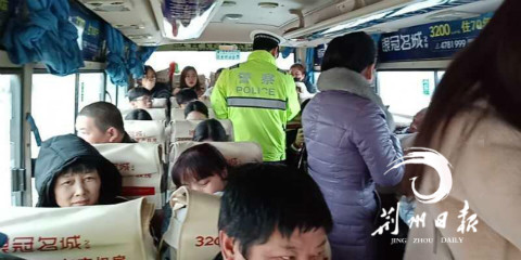 荊州城區春運首張客車超員罰單開出 司機被記3分