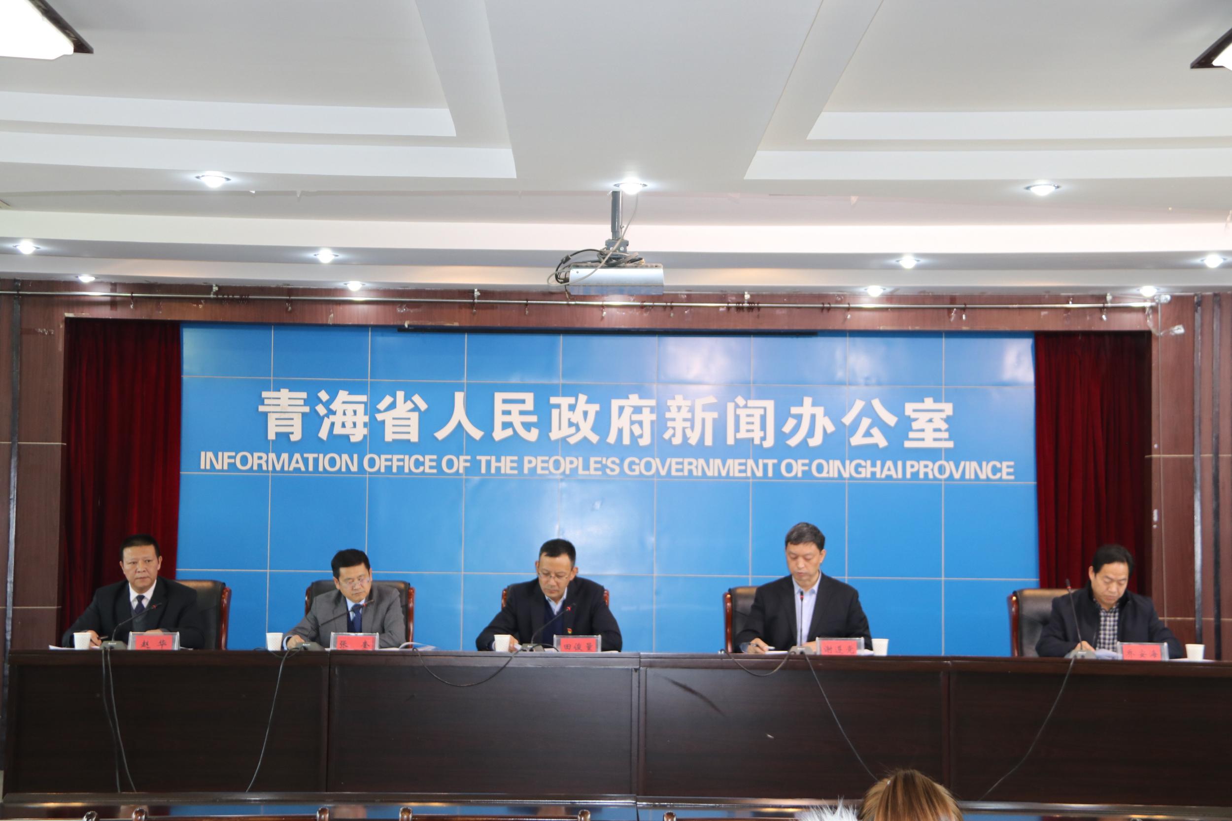 我省發布三江源森林、草地、 水源等國有自然資源本底調查成果