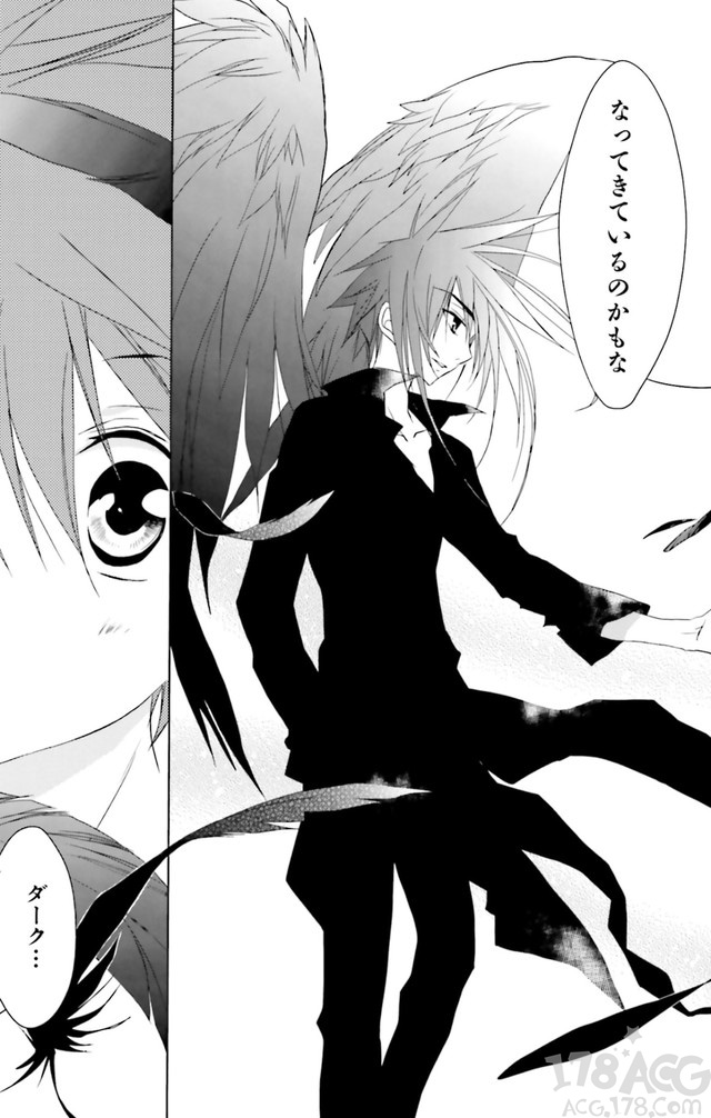 時隔八年后的最新單行本，「D?N?ANGEL」第16卷電子版發售