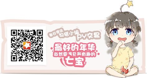 時隔八年后的最新單行本，「D?N?ANGEL」第16卷電子版發售