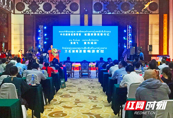 2018“錦繡瀟湘”品牌營銷:促湖南入境游市場“三連增”