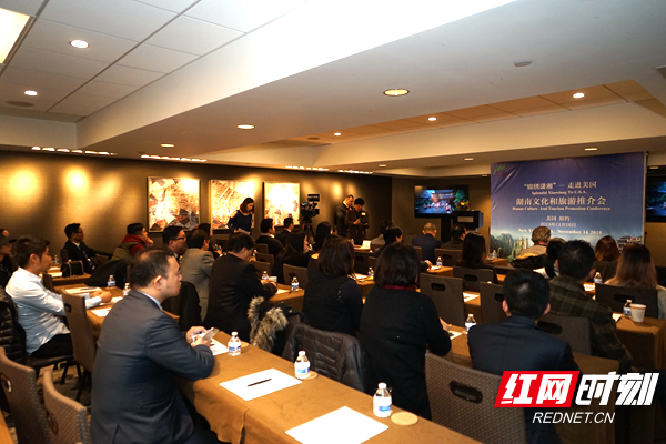 2018“錦繡瀟湘”品牌營銷:促湖南入境游市場“三連增”