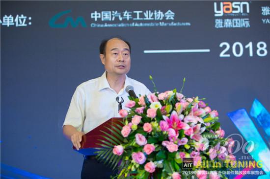 “有聲有色有生意”2018AIT改裝車展新聞發布會9月13日在東莞召開