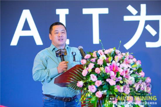 “有聲有色有生意”2018AIT改裝車展新聞發布會9月13日在東莞召開