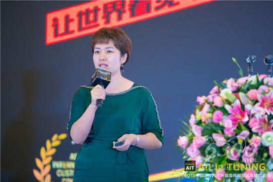 “有聲有色有生意”2018AIT改裝車展新聞發布會9月13日在東莞召開