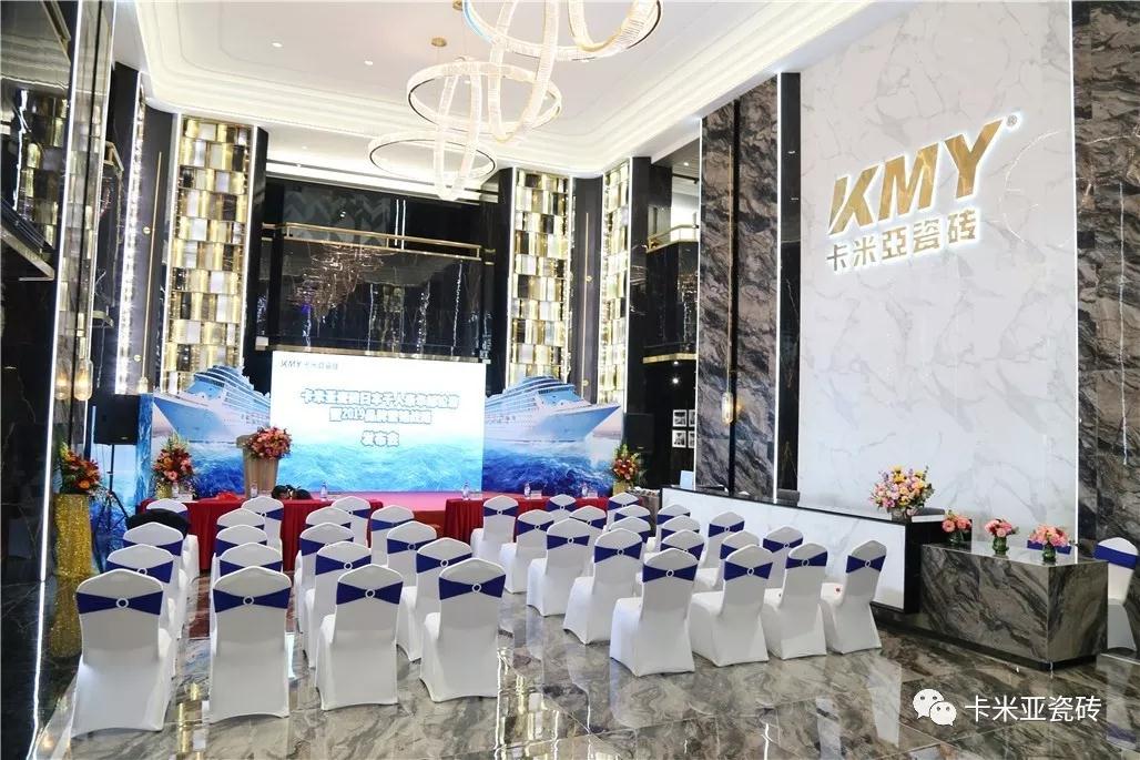 卡米亞日本千人豪華郵輪游暨2019年品牌營銷戰略發布會圓滿成功