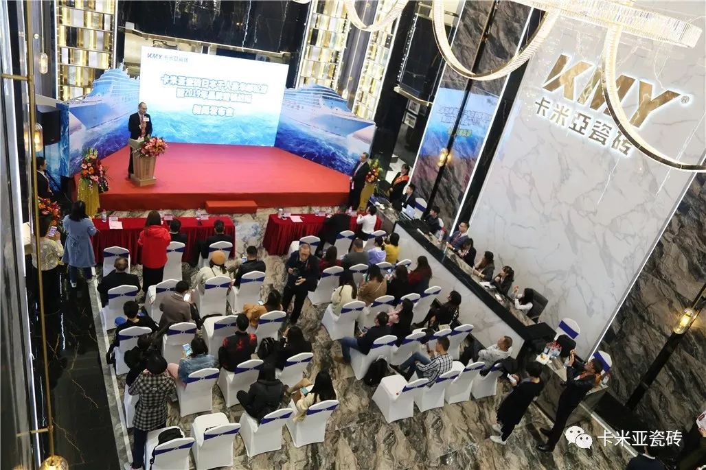 卡米亞日本千人豪華郵輪游暨2019年品牌營銷戰略發布會圓滿成功