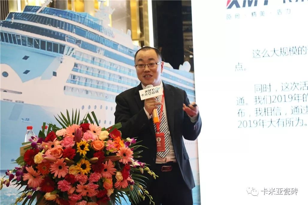 卡米亞日本千人豪華郵輪游暨2019年品牌營銷戰略發布會圓滿成功