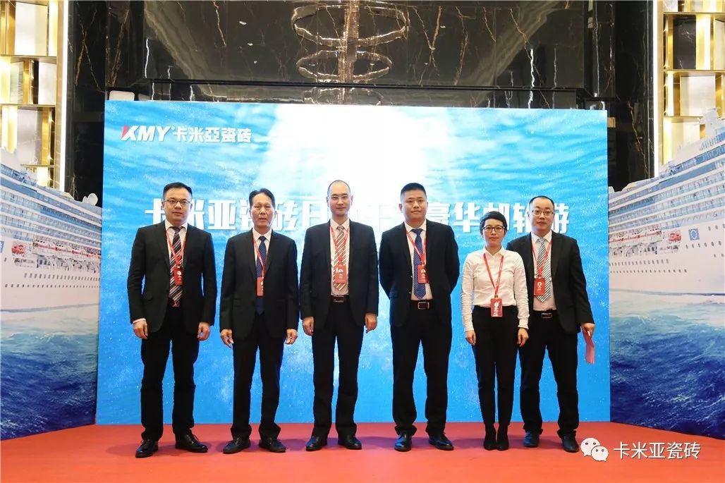 卡米亞日本千人豪華郵輪游暨2019年品牌營銷戰略發布會圓滿成功