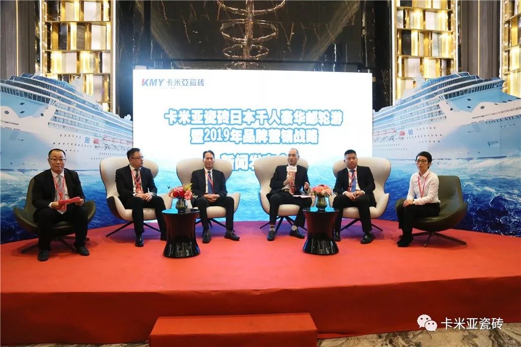 卡米亞日本千人豪華郵輪游暨2019年品牌營銷戰略發布會圓滿成功