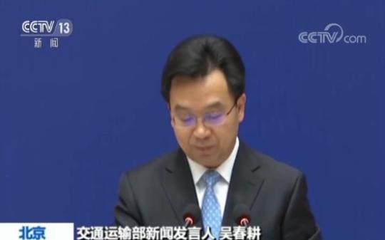 交通運(yùn)輸部發(fā)布今年12件民生實(shí)事任務(wù)清單