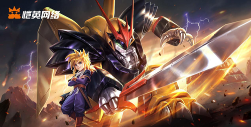 盛和游戲全新“藍月”手游即將面世，騰訊獨家發(fā)行強強聯(lián)手！