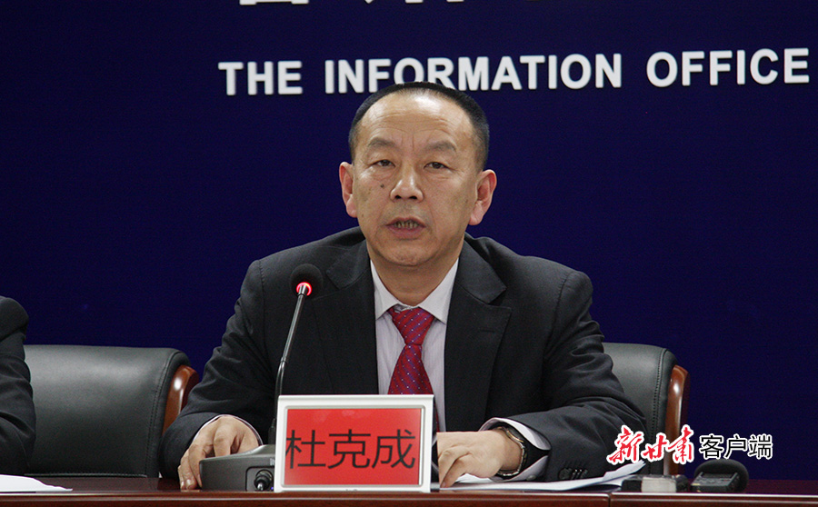 2018年全省經(jīng)濟(jì)運(yùn)行情況新聞發(fā)布會實(shí)錄（文+圖）