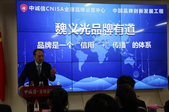 用數據力量為企業創造品牌營銷傳播新模式