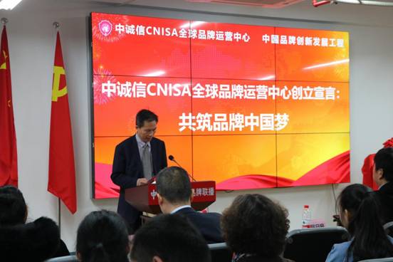 用數據力量為企業創造品牌營銷傳播新模式