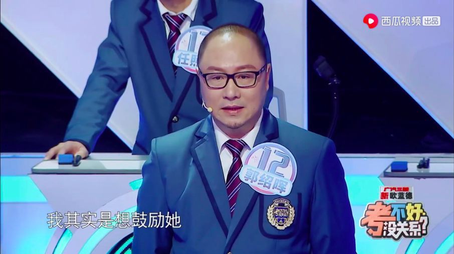 《考不好 沒關系?》深挖“陪伴”成長內涵,多種新玩法彰顯西瓜平臺營銷價值