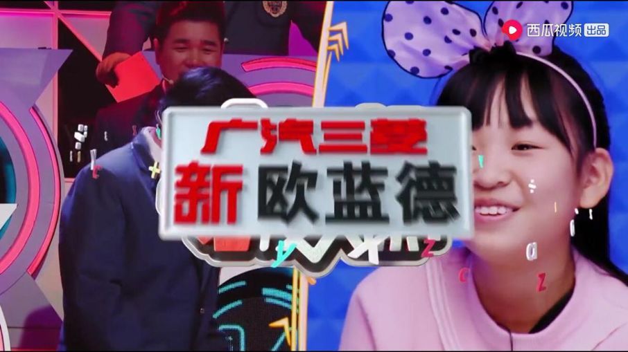 《考不好 沒關系?》深挖“陪伴”成長內涵,多種新玩法彰顯西瓜平臺營銷價值