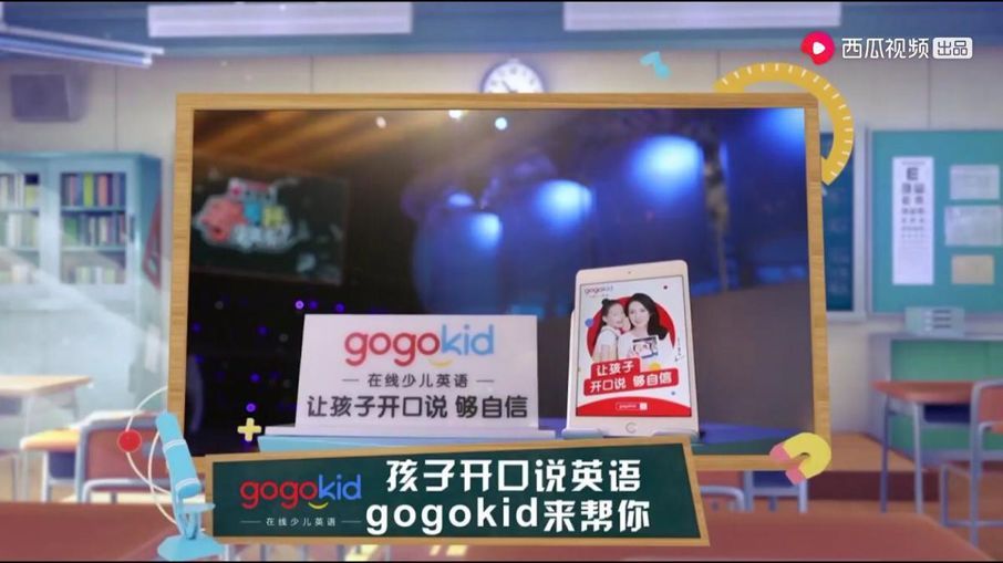 《考不好 沒關系?》深挖“陪伴”成長內涵,多種新玩法彰顯西瓜平臺營銷價值