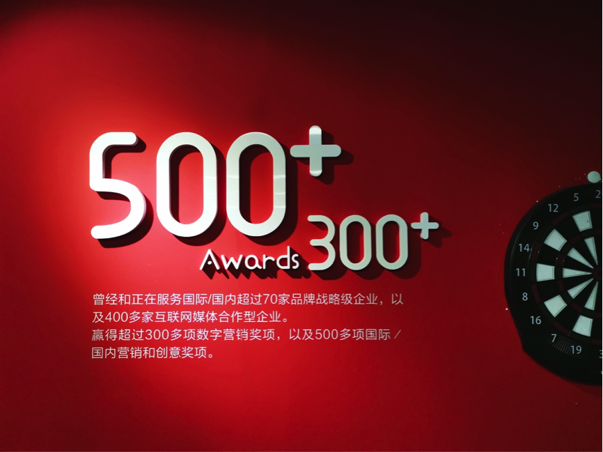 開展全域整合 原生動力助多品牌實現營銷一體