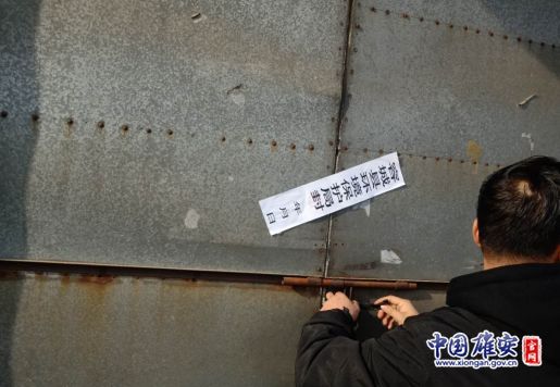 雄安：連夜查處“散亂污”加工點！ 最新生態治理紅黑榜公布