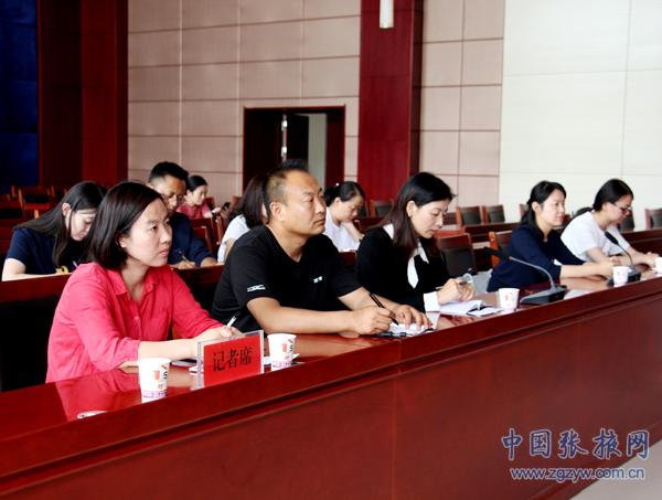 甘州區召開掃黑除惡專項斗爭新聞發布會