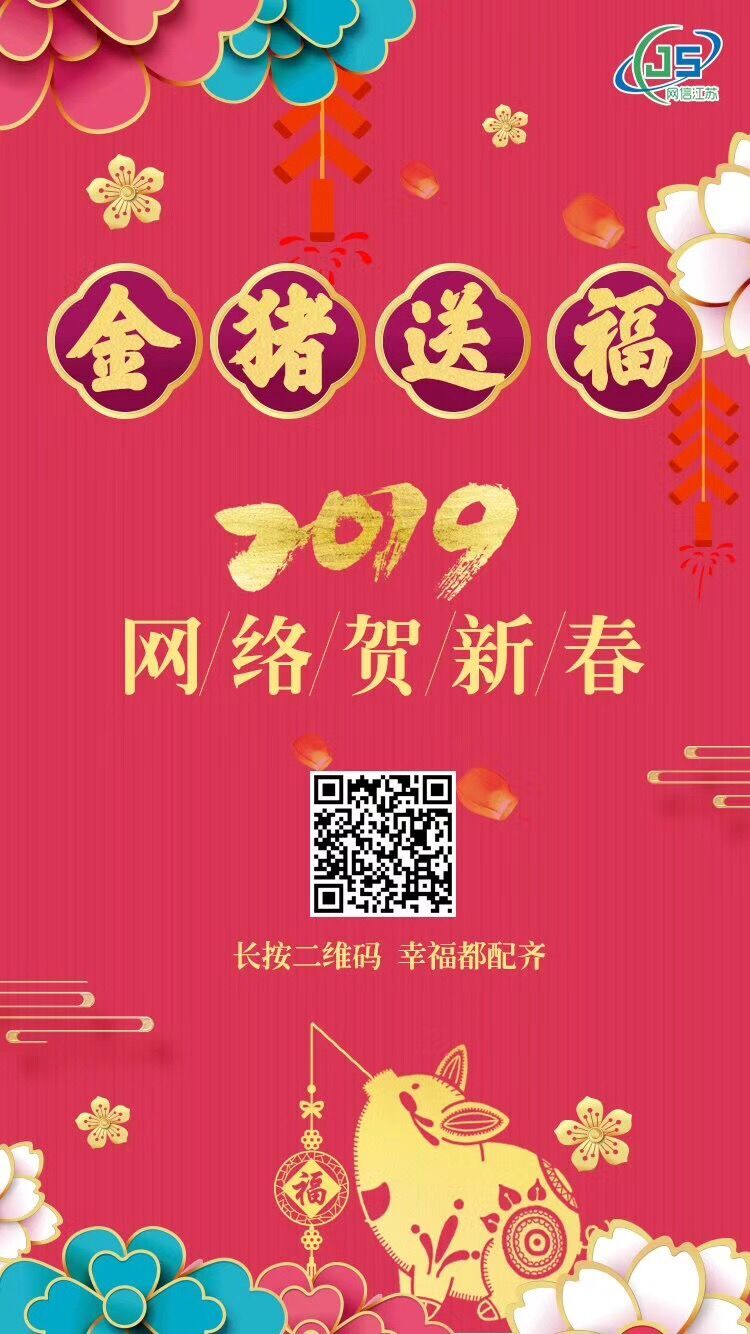 秦淮燈會今晚亮燈,南京市政府發布四大觀燈提醒
