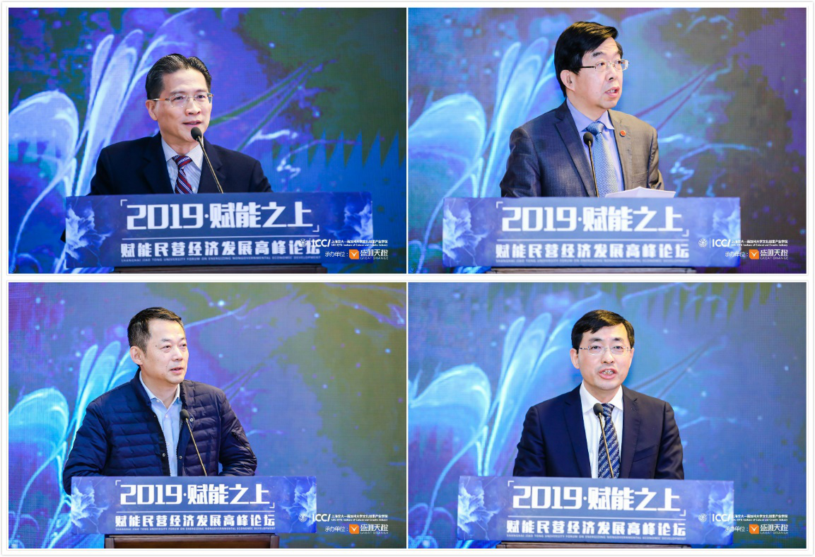 「2019賦能之上」對話論壇發起人陳嵩：機遇與挑戰并存
