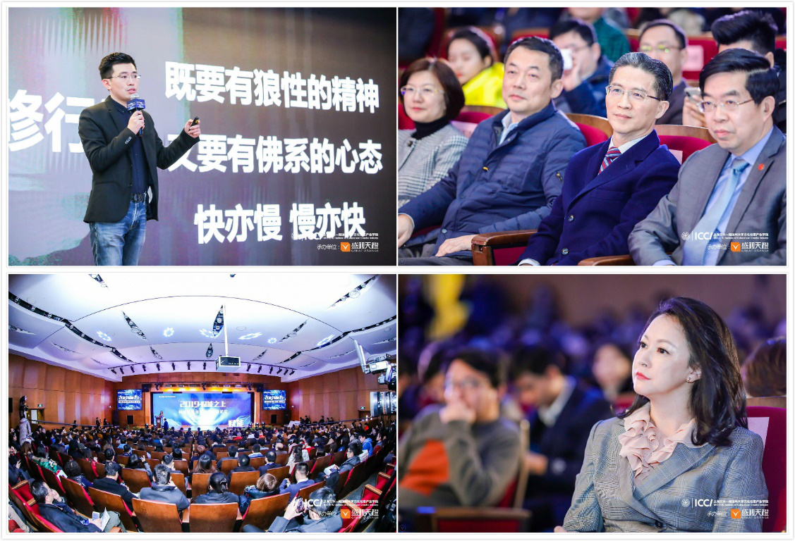 「2019賦能之上」對話論壇發起人陳嵩：機遇與挑戰并存