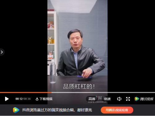 快閃店還能像抖音這么玩？