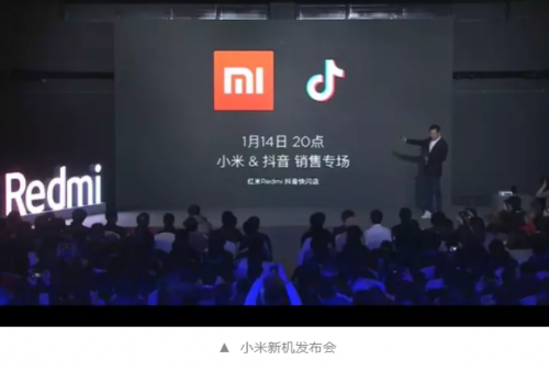 快閃店還能像抖音這么玩？