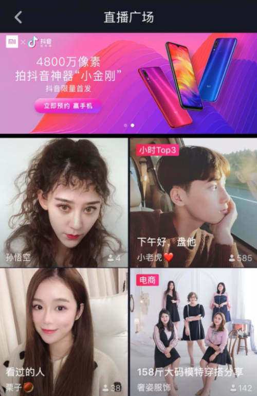 快閃店還能像抖音這么玩？