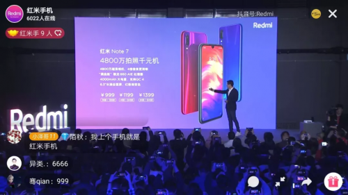 快閃店還能像抖音這么玩？