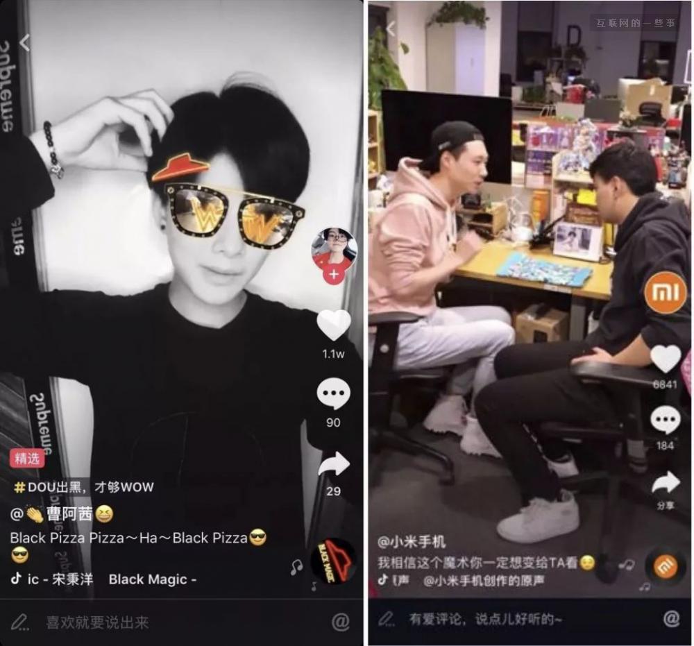 抖音上走紅的廣告，都是怎么抖的?