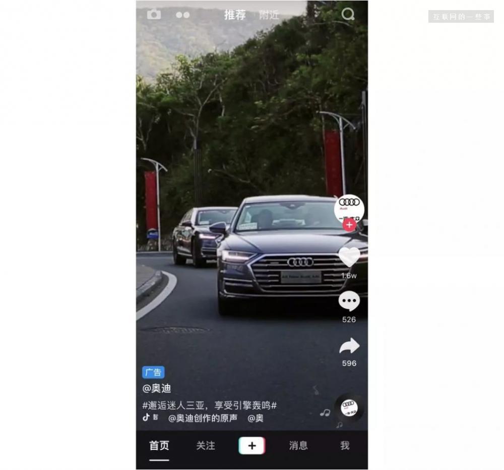 抖音上走紅的廣告，都是怎么抖的?