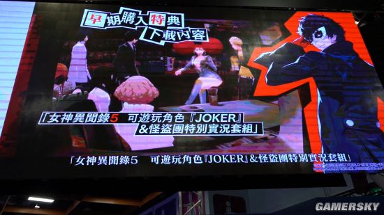 《凱瑟琳Full Body》繁中版4月25日發售 中文預告公布