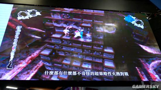 《凱瑟琳Full Body》繁中版4月25日發售 中文預告公布