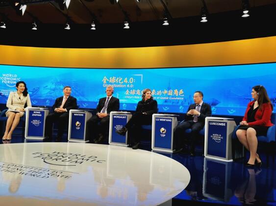 蒙牛牽手達沃斯論壇共建全球乳業共同體