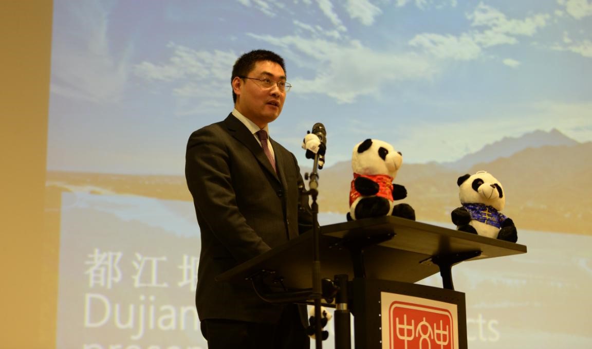 都江堰旅游文化推介會走進德國柏林