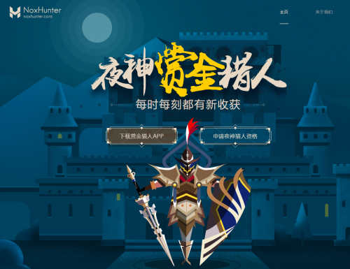 保鮮膜男孩18歲了，夜神獵人提供學(xué)手藝賺錢的機(jī)會(huì)