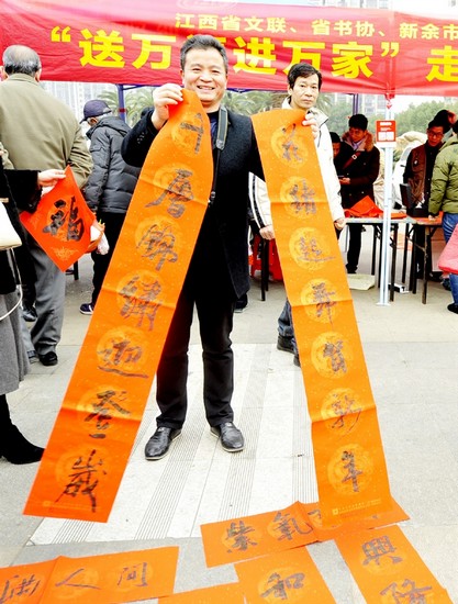 市民領取喜慶的春聯。
