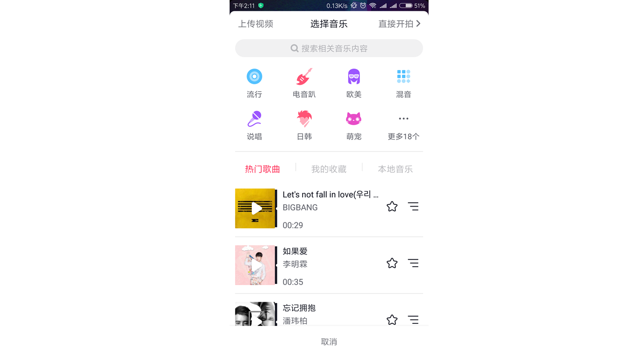 經過5個月的體驗，我寫下這篇抖音短視頻的產品分析