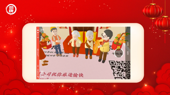 傳統(tǒng)品牌營銷如何年輕態(tài)？看勁牌玩轉AR互動