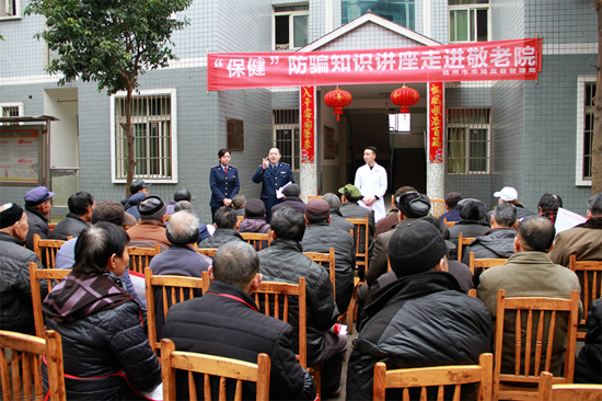 達州市市場監管局啟動“保健”市場亂象“四進”宣傳宣講活動