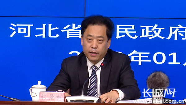 河北省政府新聞辦 “2018年河北省國民經濟形勢”新聞發布會文字實錄