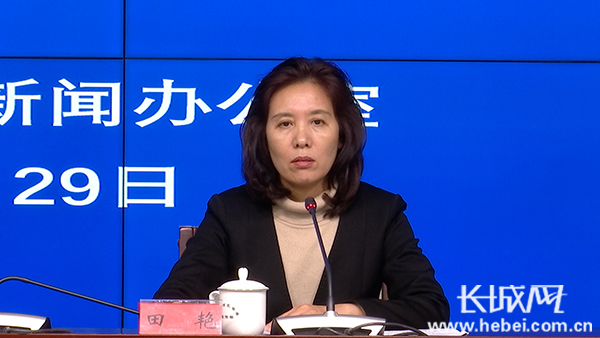 河北省政府新聞辦 “2018年河北省國民經濟形勢”新聞發布會文字實錄