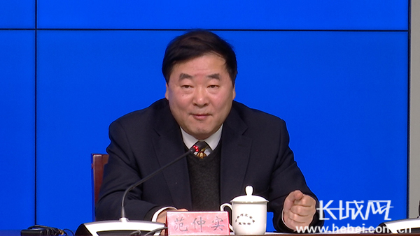 河北省政府新聞辦 “2018年河北省國民經濟形勢”新聞發布會文字實錄