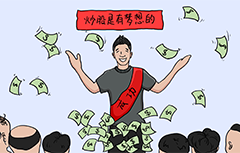 美聯儲主席鮑威爾新聞發布會