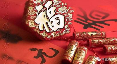 美聯儲主席鮑威爾新聞發布會