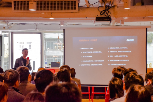 優(yōu)粉吧抖音沙龍年終收官：商業(yè)化需要多平臺(tái)聯(lián)動(dòng)