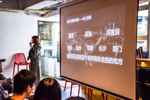 優(yōu)粉吧抖音沙龍年終收官：商業(yè)化需要多平臺(tái)聯(lián)動(dòng)